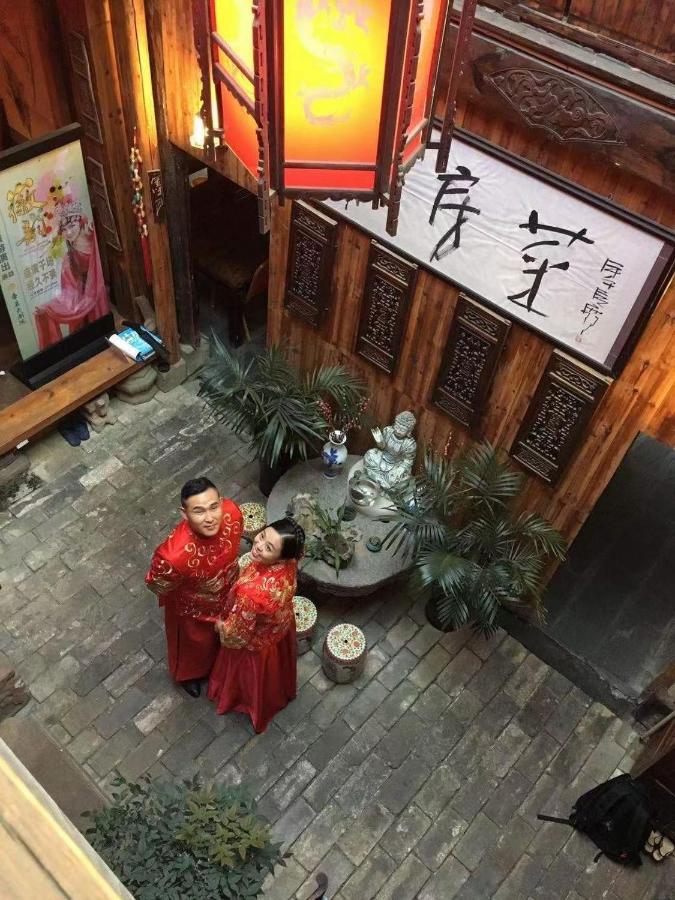 Old Street Courtyard Διαμέρισμα Huangshan Εξωτερικό φωτογραφία
