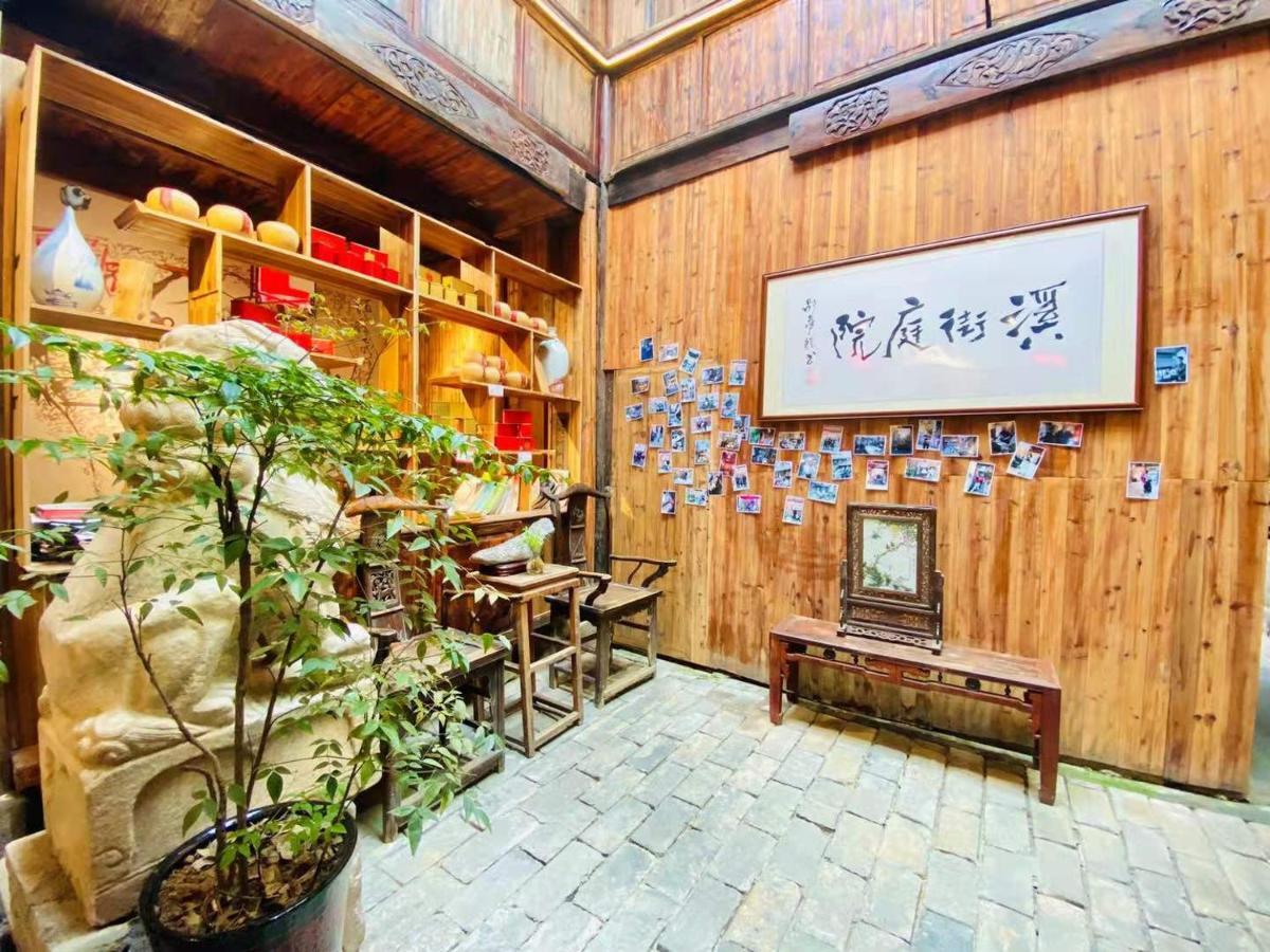 Old Street Courtyard Διαμέρισμα Huangshan Εξωτερικό φωτογραφία